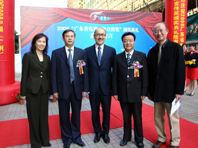 From far right: Executive Vice President & Chief Operation Officer of Dim Sum TV, Mr. Giovanni Chan; Deputy Director of the Publicity Department of Guangdong Province and Director of the Information Office of the People’s Government of Guangdong Province, Mr. Li Shoujin; Director and Chief Executive Officer of Dum Sum TV, Mr. Kit Szeto; Deputy Secretary of the CPC Leading Group of the Guangdong Writers Association, Mr. Sun Lisheng, and Dim Sum TV’s Corporate Communications Department Controller, Ms. Lynna Qi.
