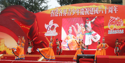 The Inner Mongolian delegation regaling the audience with a folk performance.