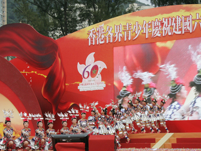 The Guizhou delegation on stage.
