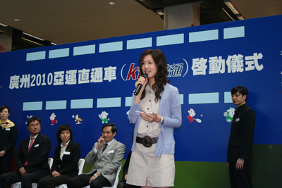 廣州亞組委負責人方逹兒(左四)及港鐵城際客貨運總經理李慧貞(左三),啓動列車拉杆。右一為點心衛視主持人林丹妮。