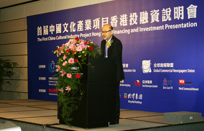 司徒傑先生演講,題為:香港在中國文化產業市場的角色。