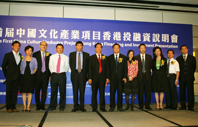 與會嘉賓合影留念。司徒傑先生(左三),文化部產業司副司長李小磊(左五),香港南華集團董事張賽娥(左八)。