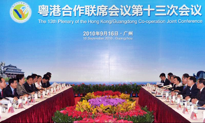 曾蔭權(右二)與黃華華(左二)共同主持會議。