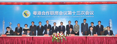 曾蔭權與黃華華見證協議簽署,進一步加強粵港合作和交流。