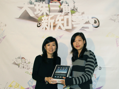 林金梅小姐之前想買iPhone,現在贏了iPad,是意外收穫!