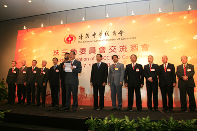 Dr. Jonathan Choi Koon-shum, Chairman of the Chinese General Chamber of Commerce, addressing the guests at the event. First from left is Mr. Tsang Chi-hung, Chairman of the CGCC’s PRD Committee.
