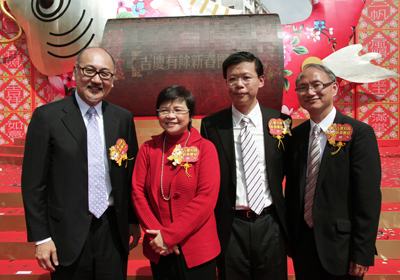 部分出席活動的嘉賓。由左到右:點心衛視董事兼行政總裁司徒傑先生、商務及經濟發展局局長劉吳惠蘭女士、署理廣播處長梁松泰先生、助理廣播處長戴建文先生。