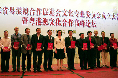 廣東省副省長招玉芳女士(左六),為文化專業委員會名譽主任、顧問等頒發證書。顧問、香港電影工作者總會會長吳思遠先生(左三),名譽主任、廣東省文化廳廳長方健宏先生(右六),顧問、南方廣播影視傳媒集團黨委書記白玲女士(右四)。