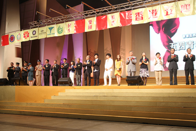 30多位主禮嘉賓上台主持滙演啓動儀式。有嘉賓手持民主、科學、愛國等旗幟,並將其懸掛在大會準備好的橫桿上,橫桿在音樂聲中升起,加之絢爛的煙花,呈現出歡樂氣氛。右九為司徒傑先生。