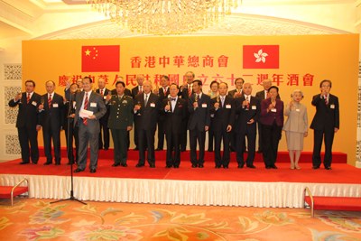 The guests of honour include: Mr. Donald Tsang, Chief Executive of the Hong Kong SAR (front row, 7th from right); Mr. Tung Chee Hwa, Vice-Chairman of the National Committee of the Chinese People’s Political Consultative Conference (front row, 8th from right); Mr. Li Gui Kang, Deputy Director of the Liaison Office of the Central People’s Government in the HKSAR (front row, 6th from right); Mr. Zhan Yongxin, Deputy Commissioner of the Commissioner’s Office of China’s Foreign Ministry in the HKSAR (front row, 5th from right); Major General Zhang Shi Bo, Commander of the People’s Liberation Army Hong Kong Garrison (front row, 9th from right); Mrs. Rita Fan, Member of the Standing Committee of the National People’s Congress (front row, 3rd from right).