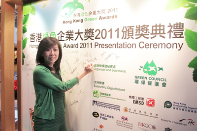 The event was hosted by the Hong Kong government in conjunction with over 20 organizations. Ms. Ceci Chuang signing the guest book at the ceremony.