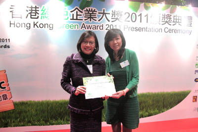 Ms. Ceci Chuang receiving the award from Legislative Councillor Dr. Priscilla Leung.