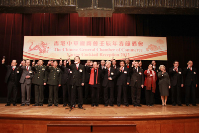The guests of honour raising a toast to a stable and prosperous new year for Hong Kong.