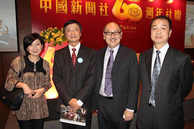由左至右:點心衛視營業及事務部副總裁黃美玲小姐,中新社社長劉北憲先生,點心衛視董事兼行政總裁司徒傑先生,明報副總編輯張許先生。