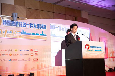 Mr. Wang Shu Cheng, President of Wen Wei Po Daily News and Chairman of Wen Wei Po Co. Ltd., speaking at the award ceremony.