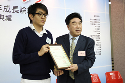 香港香島中學的陳家駿(左)同學,從香港中華文化總會會長高敬德先生手中接過“最佳論文”獎。