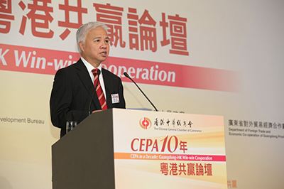 楊釗會長致辭時表示,論壇主題是探討CEPA框架下促進粵港服務貿易自由化。