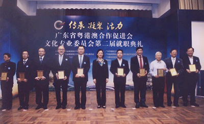 招玉芳副省長(右六)與部分委任顧問合照:司徒傑先生(右八),廣東南方廣播影視傳媒集團總裁張惠建先生(右一)。