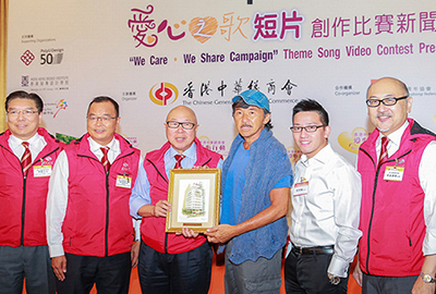 香港中華總商會常董李應生(左一),中總愛心行動委員會主席何志佳先生(左二),香港中華總商會副會長莊學山先生(左三),愛心之歌演唱者林子祥先生(右三),愛心之歌作曲家陳雋騫先生(右二),文化產業委員會主席、點心衛視董事長兼行政總裁司徒傑先生(右一)各主禮嘉賓合影。