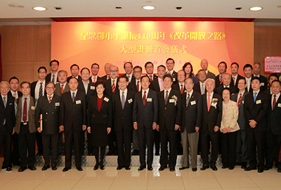 the guests at the publishing event.