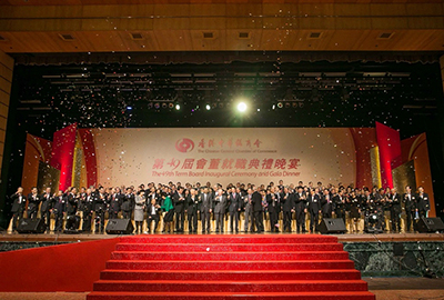 The guests of honour raising a toast on stage to mark the inaugural ceremony. 