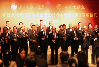 Guests at the launch ceremony raising a toast. 