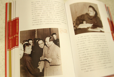 The pictorial book is an retrospective on modern Chinese history.    
