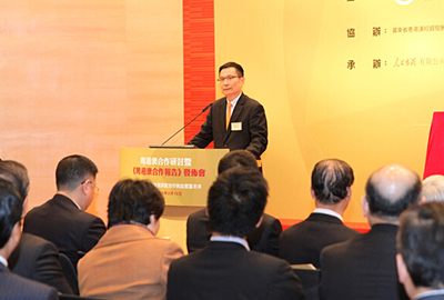 廖京山会长在大会现场致辞