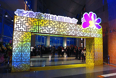 Held at the Convention & Exhibition Centre, the event was lively and convivial.