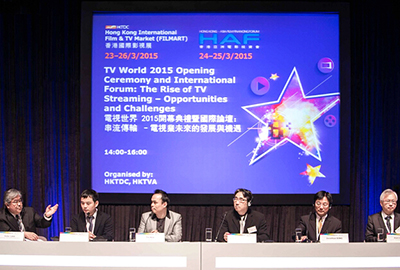 「电视世界TV WORLD2015」论坛讲者就「串流传输 - 电视业未来的发展与机遇」发表宝贵意见