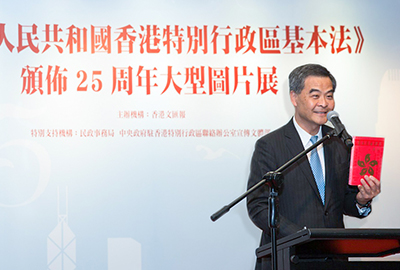 香港特区行政长官梁振英现场致辞