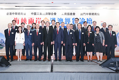 The guests of honour and speakers at the Forum.