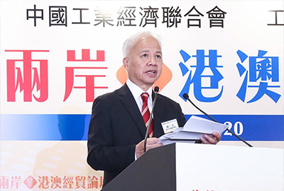 Mr. Charles Yeung, Chairman of the CGCC, delivering the welcome speech at the Forum.