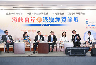 Some of the guests participating in the “Internet+: Financial and Service Industries” Session (from 3rd, right to left): Ms. Li Jizhu, President of the Bank of Taiwan; Mr. Cui Shiping, Member of the Macao Special Administrative Region Science and Technology Committee and Member of the China Association for Science and Technology Committee; Mr. Shu Ming, Vice-President of SF Express; Ms. Deng Yuerong, CEO of Hong Kong Interbank Clearing Ltd.; Mr. Zhan Wenyue, Executive Director & President of Fubon Bank (China)Co., Ltd