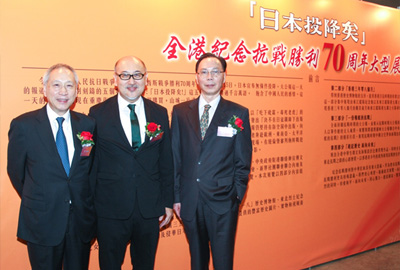 (From left to right) Mr. Li Deling, Vice-Chairman of the Chinese General Chamber of Commerce; Mr. Kit Szeto, President & CEO of Dim Sum TV; Mr. Zeng Xiaoping, Director & CEO of Bank of China Group Insurance Co.Ltd.