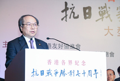 Dr. Tai Tak Fung, Member of the CPPCC, delivering the welcome speech.
