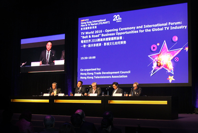 Leading experts from the film and TV industry discuss and exchange views at the International Forum