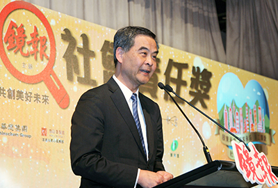 Chief Executive Mr. C.Y. Leung attends the ceremony and delivers a speech