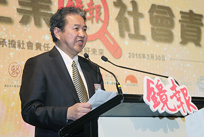 Mr Yang Jianwen, Chairmen of Berne optical (shenzhen) co, LTD wins the Award for outstanding enterprise practicing social responsibility