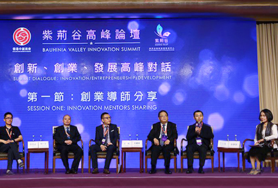Guests at the Summit (from right to left): Tseng Chin I, the Financial Programs Anchor of Phoenix Television; Mr Fu Zhiyong, Vice Director of China Innovation & Enterpreneurship Education Research Center of Tsinghua University; Professor Zhang Yaohui, Dean of School of Entrepreneurship of Jinan University; Mr Wang Fan, Dean of Sun Yat-sen Business School of Sun Yat-sen University; Mr Zhu Renhong,Deputy Director of the School of Entrepreneurship of Sun Yat-sen University; Mr Lu Yunbo, Director of the Center for the Simulation of Engineering Organizations of Tongji University; Mr Ma Zhide, Academic Director of the international MBA Program at Renmin University of China; Professor Dong Guanpeng, Minister & Professor of the Faculty of Continuing Education of the Communication University of China