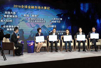 All the guests summing up the remarkable events in 2016 global financial market