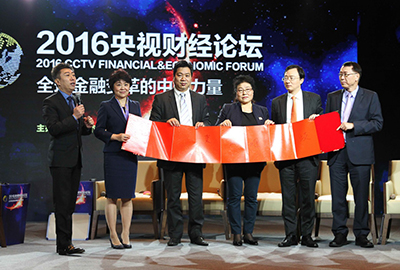 The guests drew a conclusion to China’s financial market with five words: “change, darkness, difficulty, breakthrough, extraordinary”.