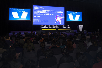 Guests listening attentively at the International forum  