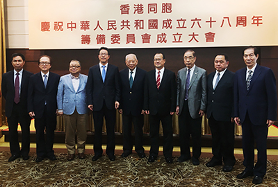 All guests at the Hong Kong Summit
