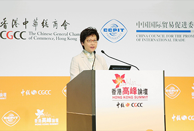 Chief Executive of HKSAR, Mrs. Carrie Lam delivering a speech 