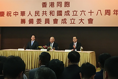 (左起)張曉明、董建華、蔡冠深分別發言