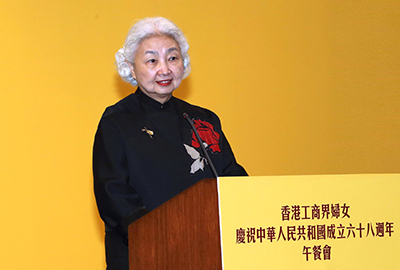 Ms. Elsie Leung, Deputy Director of the Basic Law Committee of the Standing Committee of the National People's Congress (NPC), delivering a speech