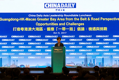 香港特別行政區行政長官林鄭月娥出席論壇並發表主題演講