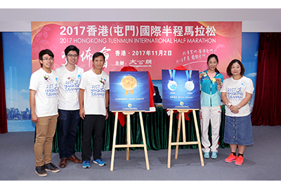 形象大使在現場展示此次賽事的完賽獎牌及徽章(從左至右:著名法律顧問葉俊遠;民建聯屯門支部主席葉文斌;「火車站」跑團高級教練林成業;悉尼奧運會冠軍王麗萍;大公網香港營運中心總經理陳金兒)