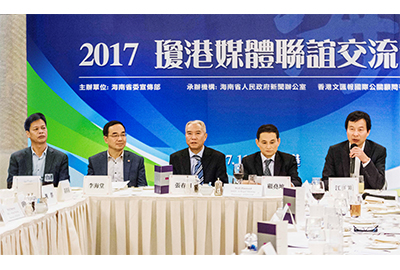 會議主禮嘉賓(左至右:海南省政府辦公廳處長彭太華先生、中央人民政府駐香港聯絡辦公室宣傳文體部副部長李海堂先生、海南省委外宣辦副主任張春明先生、香港新聞工作者聯會副主席顧堯坤先生、香港大公文匯傳媒集團副總經理江正銀先生)